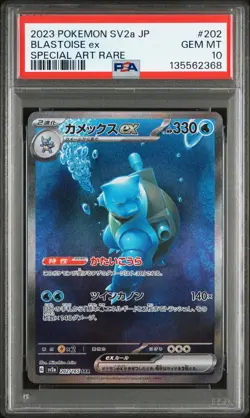 2023 POKEMON JPN SV2A-POKEMON 151 SPECIAL ART RARE #202 BLASTOISE EX PSA 10 - Image 1