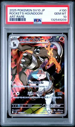 2025 POKEMON JPN GLORY OF TEAM ROCKET ART RARE TEAM ROCKET'S HOUNDOOM PSA 10 - Image 1