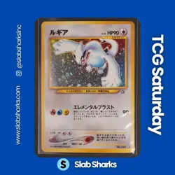 1999 POKEMON NEO GOLD, SILVER, TO A NEW WORLD... JP #249 LUGIA HOLO RARE - Image 1