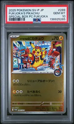 2025 POKEMON JAPANESE PROMO POKEMON CENTER FUKUOKA #289 FUKUOKA'S PIKACHU PSA 10 - Image 1