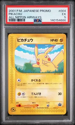 2001 POKEMON JAPANESE PROMO ALL NIPPON AIRWAYS #004 PIKACHU PSA 5 - Image 1