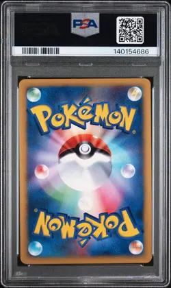 2001 POKEMON JAPANESE PROMO ALL NIPPON AIRWAYS #004 PIKACHU PSA 5 - Image 2