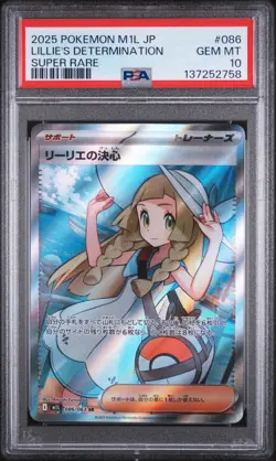 2025 POKEMON JAPANESE MEGA BRAVE SUPER RARE #086 LILLIE'S DETERMINATION PSA 10 - Image 1