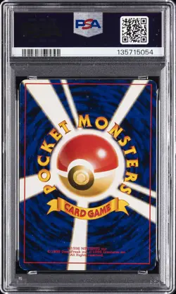 1998 POKEMON JAPANESE HANADA CITY GYM DECK MISTY'S TEARS PSA 2 - Image 2