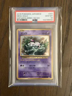 PSA 10 Gem MINT Pokemon 20th Anniversary 1st Ed Mew Holo Japanese Evolutions CP6 - Image 1