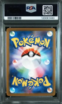 2023 POKEMON JAPANESE SV2A-POKEMON 151 ART RARE #171 WARTORTLE PSA 10 - Image 2