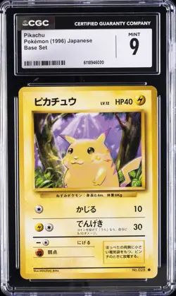1996 POKEMON JAPANESE BASE SET PIKACHU CGC 9 - Image 1