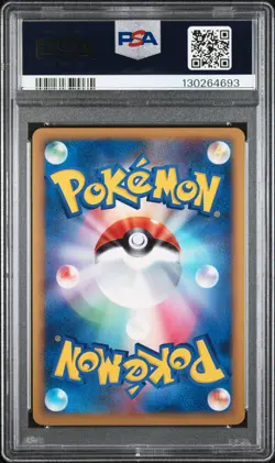 2009 POKEMON JPN SOULSILVER COLLECTION 1ST EDITION #031 PICHU-HOLO PSA 10 - Image 2