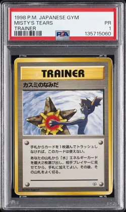 1998 POKEMON JAPANESE GYM TRAINER MISTY'S TEARS PSA 1 - Image 1