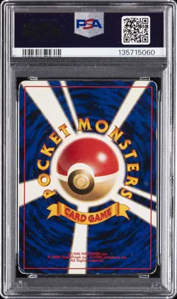 1998 POKEMON JAPANESE GYM TRAINER MISTY'S TEARS PSA 1 - Image 2