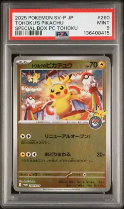 2025 POKEMON JAPANESE PROMO POKEMON CENTER TOHOKU #260 TOHOKU'S PIKACHU PSA 9 - Image 1