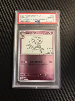 Pokemon PSA 10 Sylveon #070/SV-P Yu Nagaba x PCG Campaign Promo 2023 Japanese - Image 1