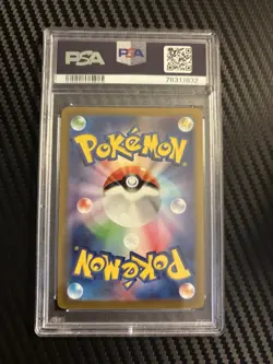 Pokemon PSA 10 Sylveon #070/SV-P Yu Nagaba x PCG Campaign Promo 2023 Japanese - Image 2