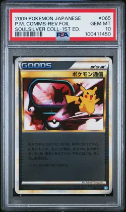 2009 POKEMON JPN SOULSILVER COLL #065 POKEMON COMMUNICATION-REVERSE FOIL PSA 10 - Image 1
