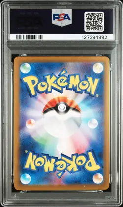 2025 POKEMON JAPANESE SV9A-HEAT WAVE ARENA ART RARE #071 MISTY'S PSYDUCK PSA 10 - Image 2