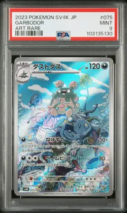 2023 POKEMON JAPANESE SV4K-ANCIENT ROAR ART RARE #075 GARBODOR PSA 9 - Image 1