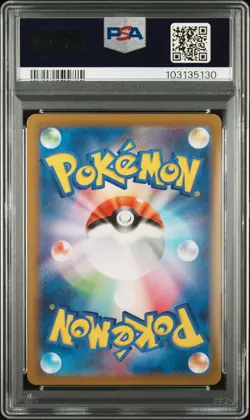 2023 POKEMON JAPANESE SV4K-ANCIENT ROAR ART RARE #075 GARBODOR PSA 9 - Image 2
