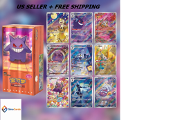 Gem Pack Vol 3 Booster Box SEALED Chinese Pokemon Horizons US SELLER - Image 1