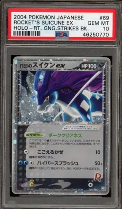 Pokemon Rocket's Suicune ex Rocket Gang Strikes Back Unlimited JPN #69 PSA 10 - Image 1