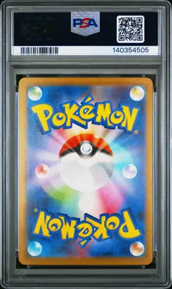2025 POKEMON JAPANESE MEGA DREAM EX ATTACK RARE #223 MEGA CHARIZARD X EX PSA 10 - Image 2