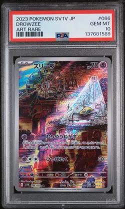 2023 POKEMON JAPANESE SV1V-VIOLET EX ART RARE #086 DROWZEE PSA 10 - Image 1