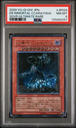 2009 YU-GI-OH! JPN STARDUST OVERDRIVE #JP024 EARTHBOUND IMMORTAL CCARAYHUA PSA 8 - Image 1