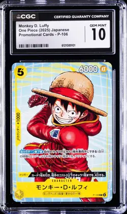 2025 ONE PIECE JAPANESE PROMO CARDS #P-106 MONKEY D. LUFFY CGC 10 - Image 1