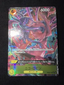 Bandai One Piece Card Game OP09 Nico Robin OP09-107 Holo Trigger Japanese - Image 1