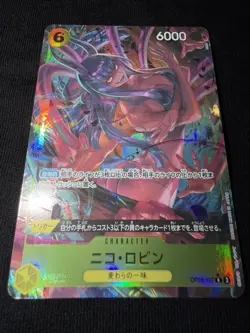 Bandai One Piece Card Game OP09 Nico Robin OP09-107 Holo Trigger Japanese - Image 2