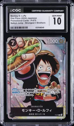2024 ONE PIECE JPN SAIKYO JUMP PROMO #P-075 MONKEY D. LUFFY CGC 10 GEM MINT - Image 1