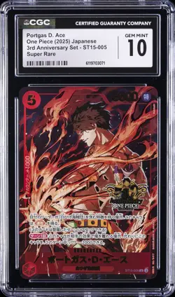 2025 ONE PIECE JPN 3RD ANNIVERSARY SET SUPER RARE #ST15-005 PORTGAS D ACE CGC 10 - Image 1