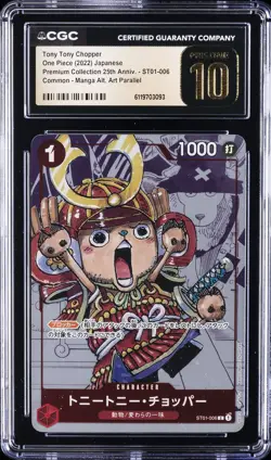 2022 ONE PIECE JPN MANGA ALT ART #ST01-006 TONY TONY CHOPPER CGC 10 PRISTINE - Image 1