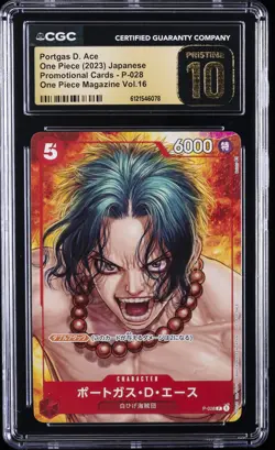 2023 ONE PIECE JAPANESE ONE PIECE MAGAZINE VOL 16 PORTGAS D. ACE CGC 10 PRISTINE - Image 1