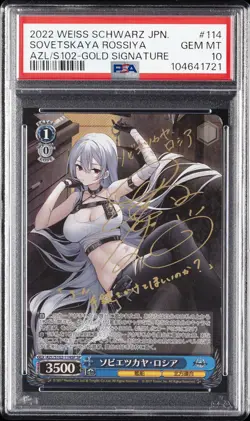 2022 WEISS SCHWARZ JAPANESE AZUR LANE GOLD SIG #114 SOVETSKAYA ROSSIYA PSA 10 - Image 1