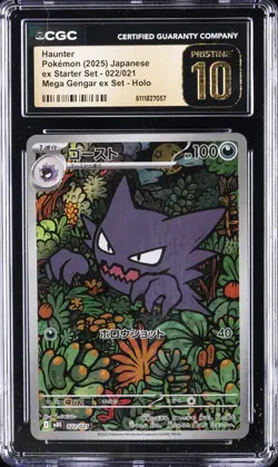2025 POKEMON JAPANESE EX STARTER SETS #022 HAUNTER CGC 10 PRISTINE - Image 1