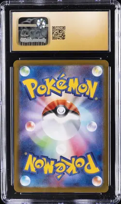 2025 POKEMON JAPANESE EX STARTER SETS #022 HAUNTER CGC 10 PRISTINE - Image 2