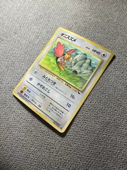 Pokemon Spearow Japanese Old Back Vending Series - Image 2