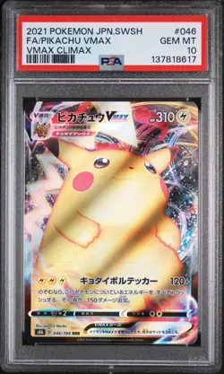 2021 POKEMON JPN SWORD & SHIELD VMAX CLIMAX #046 FULL ART/PIKACHU VMAX PSA 10 - Image 1