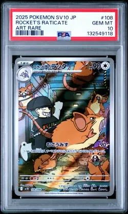 2025 POKEMON JPN GLORY OF TEAM ROCKET ART RARE TEAM ROCKET'S RATICATE PSA 10 - Image 1
