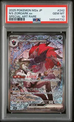 2025 POKEMON JAPANESE MEGA DREAM EX SPECIAL ART RARE #242 N'S ZOROARK EX PSA 10 - Image 1