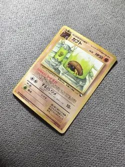 Pokemon Kabuto Japanese Old Back Vending Series - Image 2
