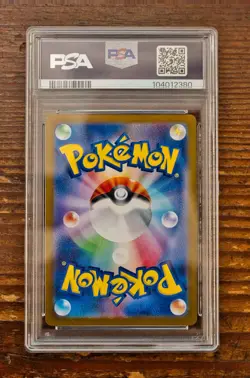 PSA 10 Flareon Master Ball 021/187 sv8a Terastal Festival Japanese Pokemon Card - Image 2