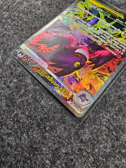 Pokemon Mega Gengar ex 284/217 - Ascended Heroes SIR - Pack Fresh / Mint - Image 4