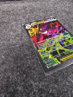 Pokemon Mega Gengar ex 284/217 - Ascended Heroes SIR - Pack Fresh / Mint - Image 5