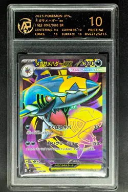 2025 Pokemon Cards JPN. Mega Sharpedo EX 098/080 SR RPA 10 (SAME AS PSA 10) - Image 1