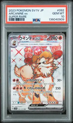 2023 POKEMON JAPANESE SV1V-VIOLET EX SUPER RARE #092 ARCANINE EX PSA 10 - Image 1
