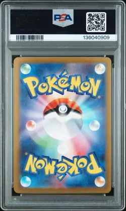 2023 POKEMON JAPANESE SV1V-VIOLET EX SUPER RARE #092 ARCANINE EX PSA 10 - Image 2