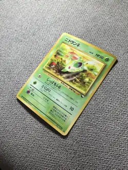 Pokemon Nidoran Japanese Old Back Vending Series - Image 2