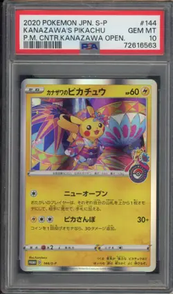 2020 POKEMON JPN S PROMO #144 KANAZAWA'S PIKACHU PSA 10 - Image 1