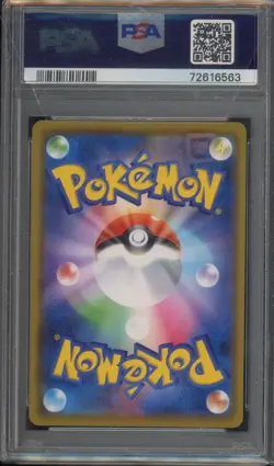 2020 POKEMON JPN S PROMO #144 KANAZAWA'S PIKACHU PSA 10 - Image 2
